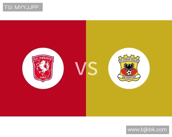 3月24日进之鹰对阵特温特赛事分析与推荐建议