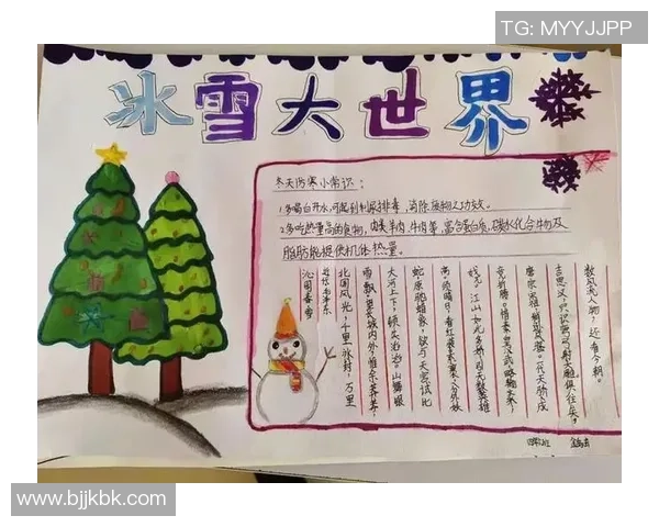 应战极寒・畅游兴安——“冰超”・大兴安岭“赏冰乐雪”系列活动在加格达奇举行